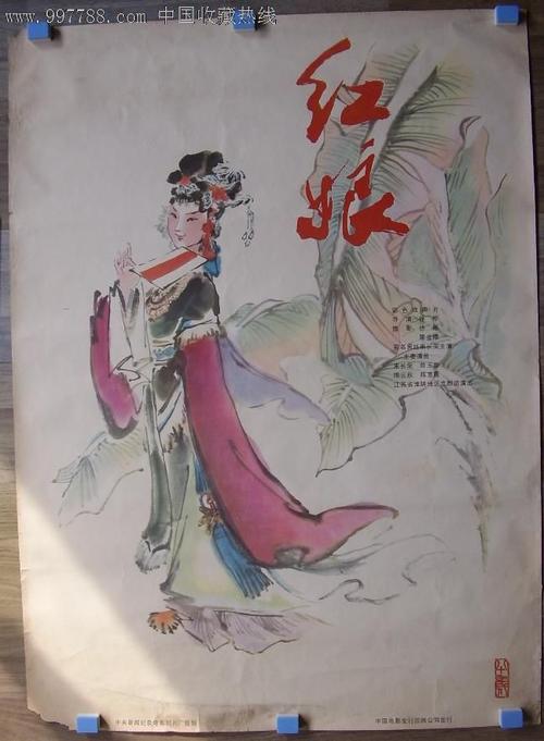 哪里有做假香港驾照